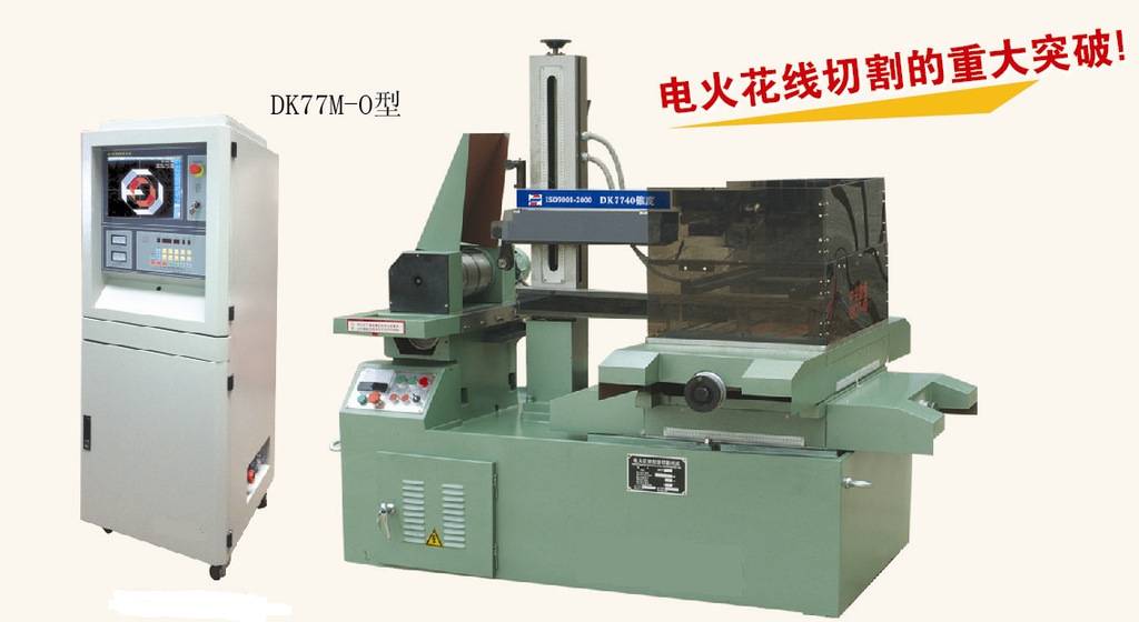 【供應(yīng) 數(shù)控銑床 DK7732B 錐度機(jī) (圖)】價(jià)格,廠家,圖片,電火花線切割機(jī),泰州文杰數(shù)控設(shè)備-