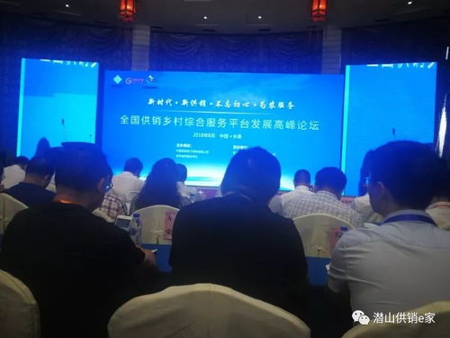 我縣組團參加首屆供銷特色農產品展銷會暨第十七屆中國長春國際農業·食品博覽交易會平面設計方案