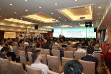 廣東省有機(jī)農(nóng)業(yè)協(xié)會(huì)2019春耕年會(huì)隆重召開(kāi) 平面設(shè)計(jì)方案回顧