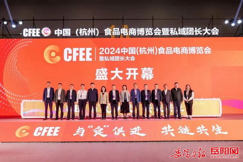 岳陽(yáng)美食亮相杭州 平面設(shè)計(jì)中的湖湘風(fēng)味呈現(xiàn)